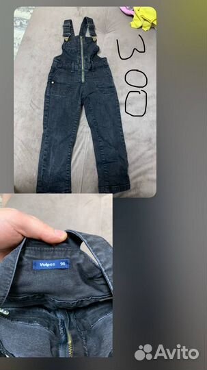 Детские вещи