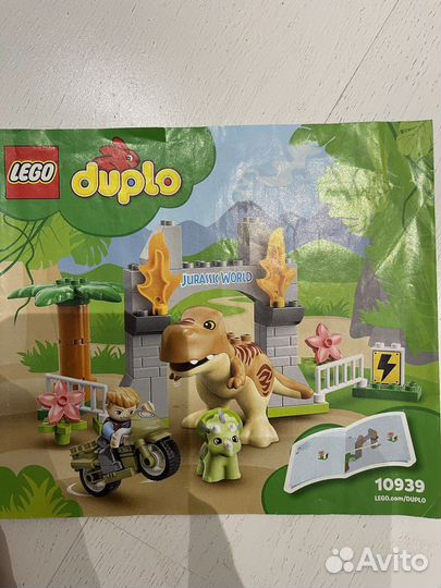Lego duplo 10939 Побег динозавров