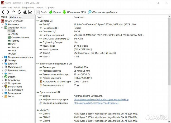Ноутбук Asus FX505DY-BQ002
