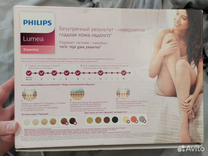 Фотоэпилятор philips lumea bri863