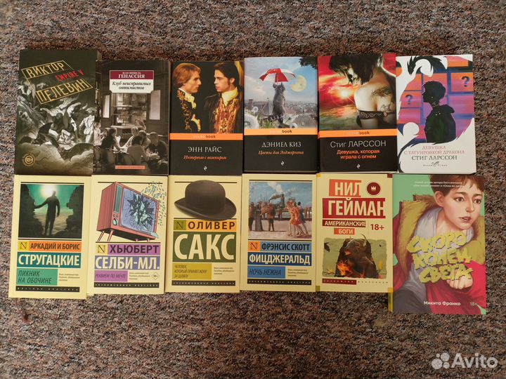 Комплект современных книг