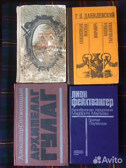 Книги