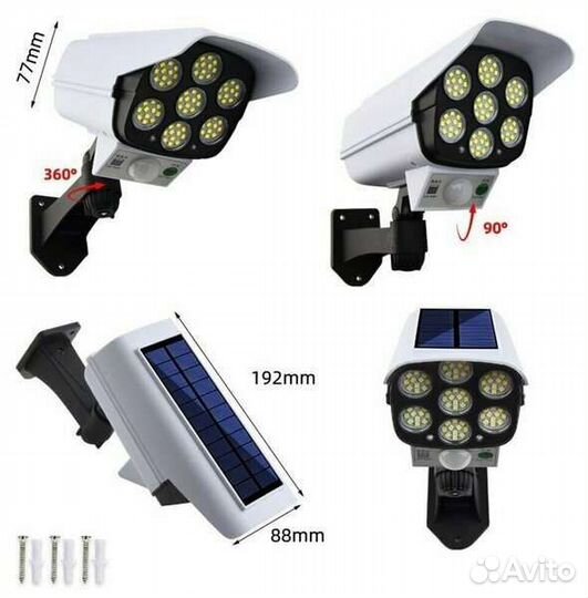 Прожектор светодиодный с датчиком движения