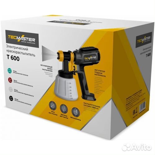 Краскораспылитель tecmaster Т 600