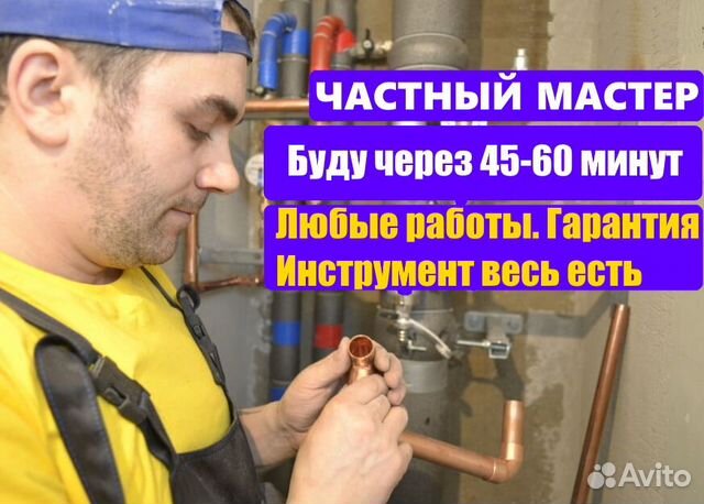 Сервисный центр Baxi