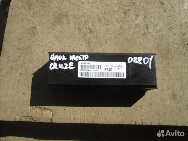 Блок комфорта Chevrolet Cruze 2009-2013 13583450