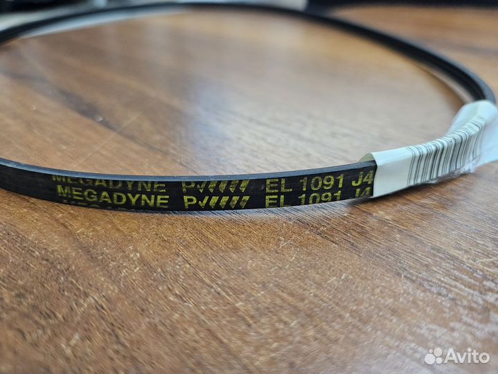 Ремень 1091 J4 EL для стиральной машины