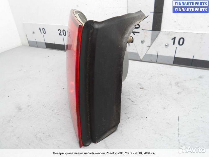 Фонарь лево Volkswagen Phaeton (3D), 2004 3.2 Бензин