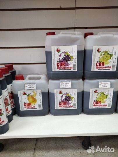 Концентрированный сок