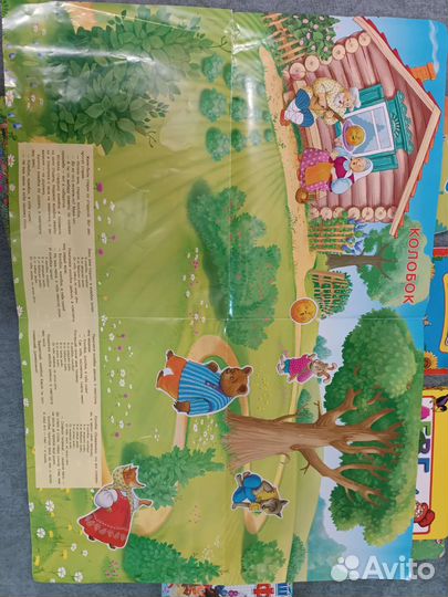 Книжки детские