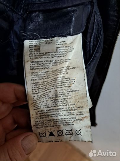 Пуховик мужской Хьюга босс