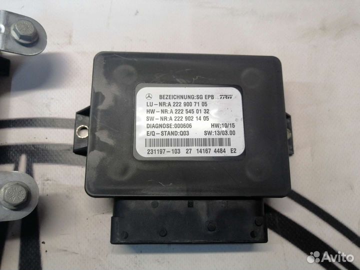 Блок стояночного тормоза Mercedes W222 W205