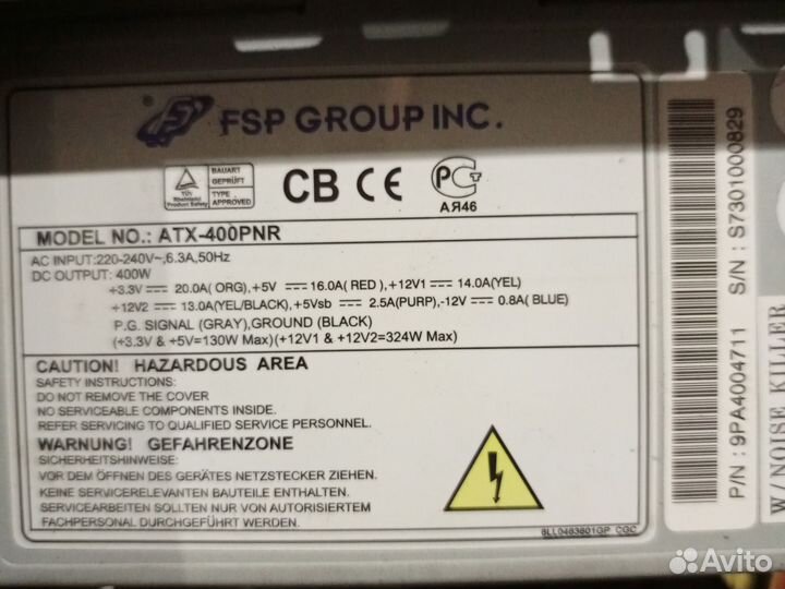Блок питания для пк