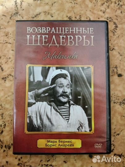 Фильмы на DVD