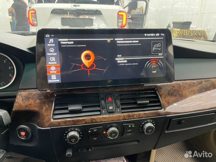 Андроид BMW 5 E60 12.3 и 10.3 дюйм