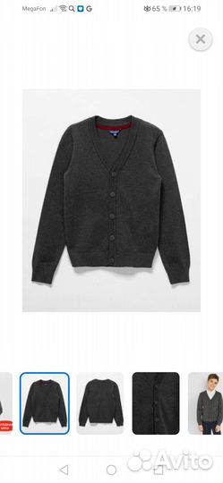 Одежда для школы пакетом