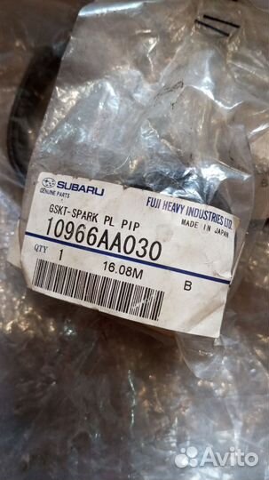 Субару сайлентблоки