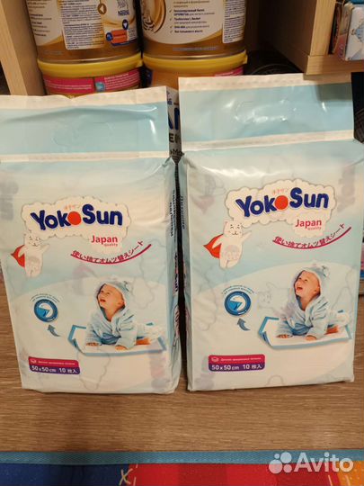 Пеленки одноразовые yoko Sun (5050). (10шт)