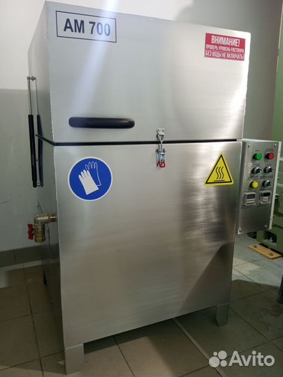 Мойка для деталей и агрегатов ам 700