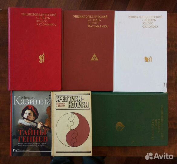 Детские книги. Школьная библиотека 19.07
