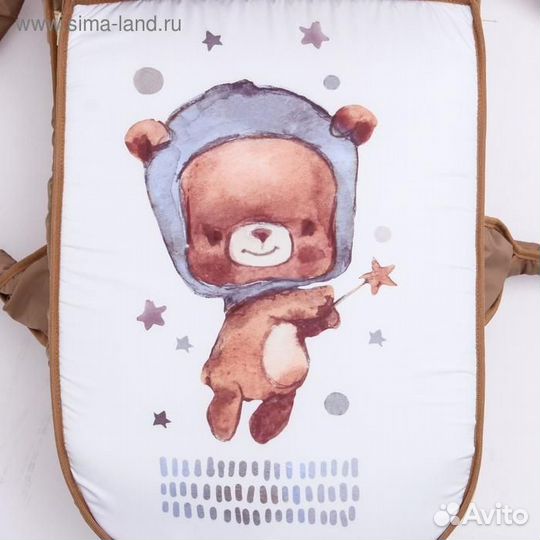 Люлька-переноска «Акварель. Медвежонок», цвет моло