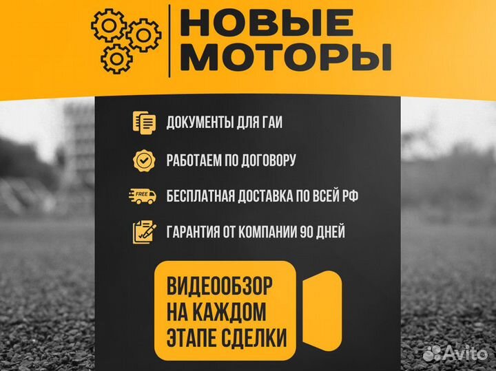 Мотор, двигатель в сборе новый F16D3 Chevrolet 1.6