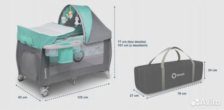 Кровать манеж Lionelo LO-sven plus Turquoise