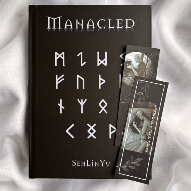 Скованные Manacled фанфик