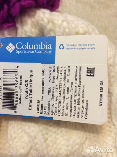 Шапки на девочку Columbia 3-5 лет Новая