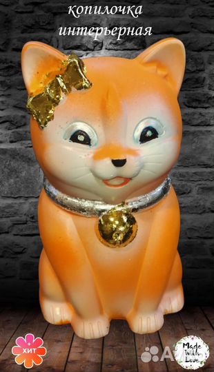 Копилочка/ Дед Мороз/ кошечка/ гном/ елка