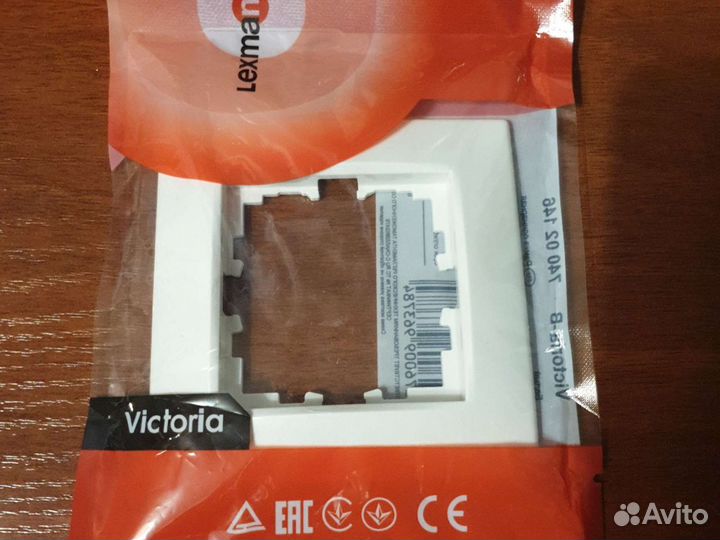 Выключатель и рамка