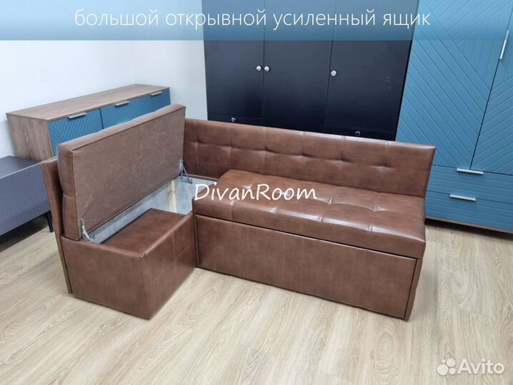 Компактный раскладной мини диван