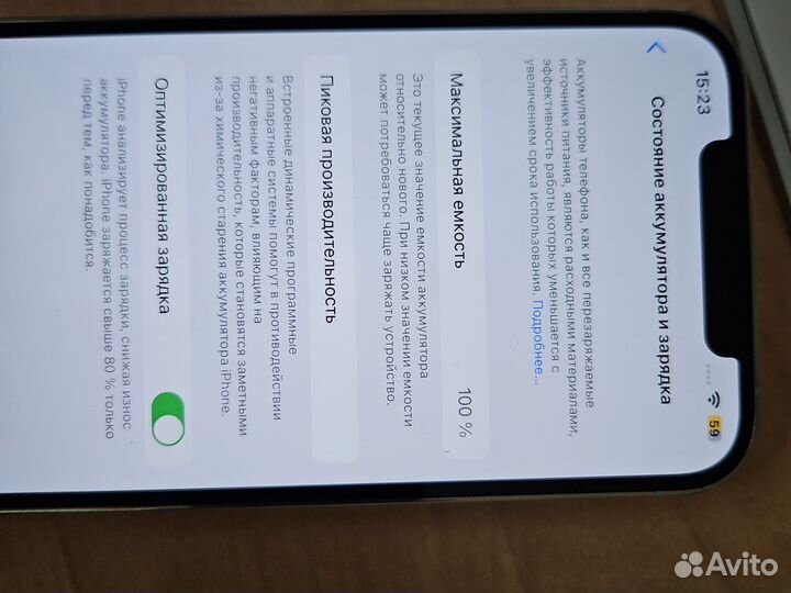 iPhone 12 Pro Max, 128 ГБ