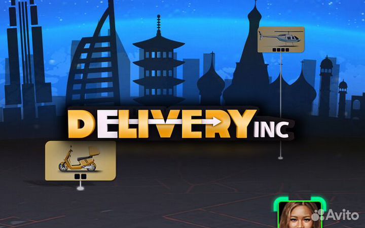 Delivery INC (Steam)