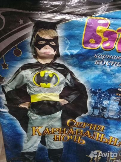 Костюм бэтмена