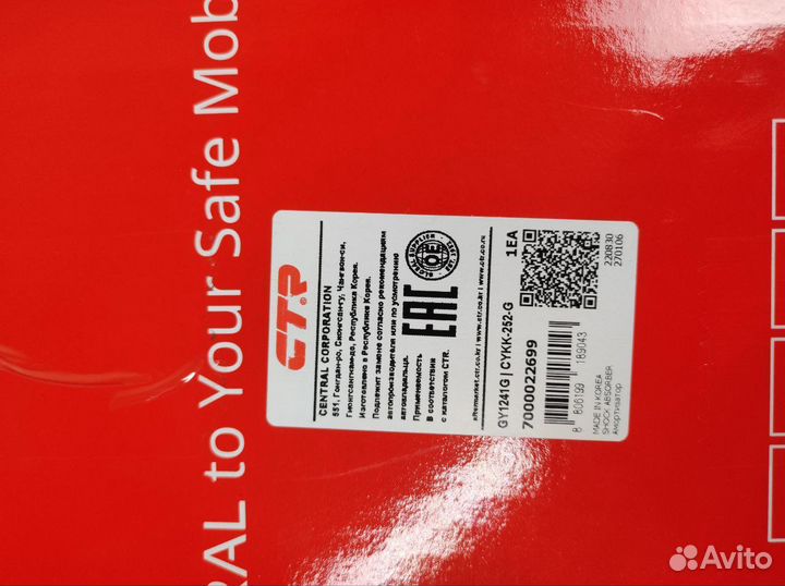 Запчасти kia hyundai