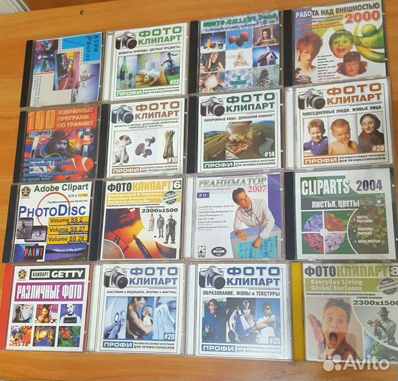 Диски с программой редоктирования