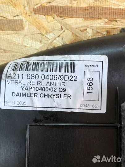 Общивка стойки Mercedes E W211 M- двигатель: