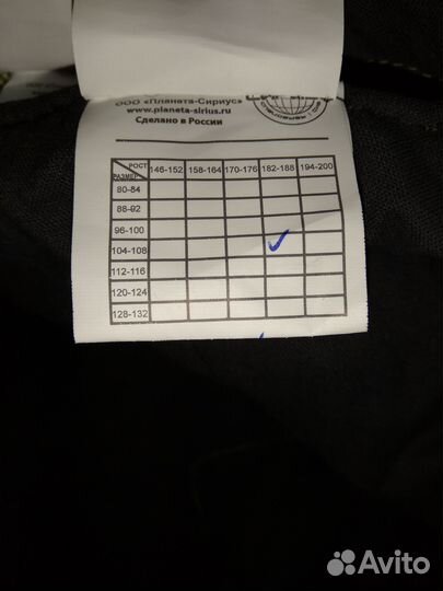 Костюм сварщика. Зима-лето. Рабочая спецодежда