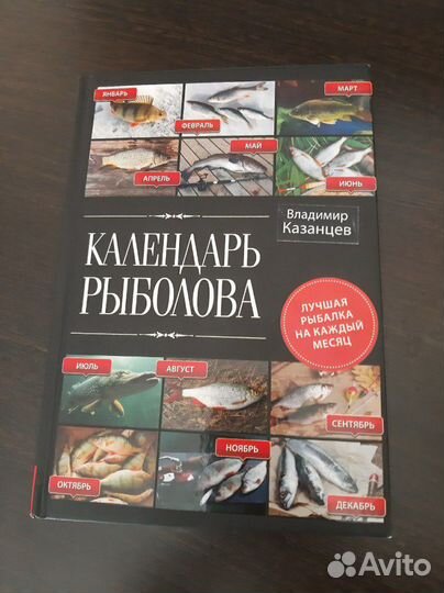 Книга новая