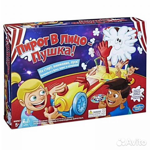 Настольные игры