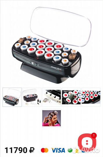 BaByliss Pro (керамические термобигуди)