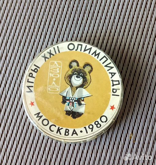 Значок Олимпиада 80
