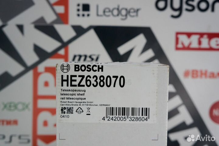 Телескопические направляющие Bosch HEZ638070(Пирол