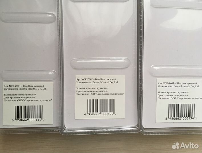 Нож с антиприлепающим покрытием