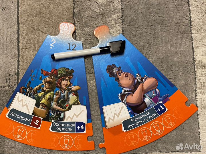 Экономикус