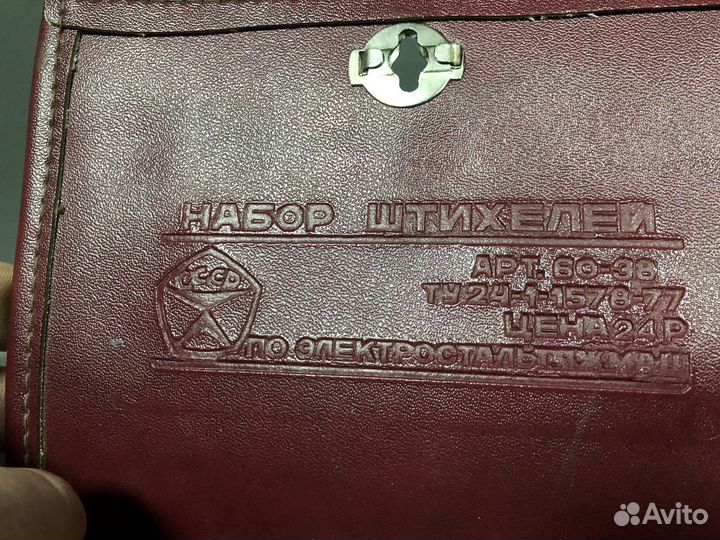 Набор штихелей СССР