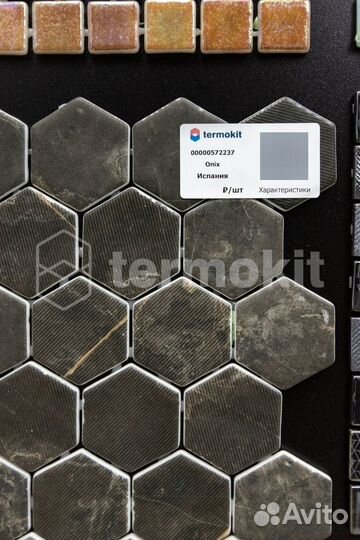 Стеклянная Мозаика Onix Hexagon Marble Coimbra Antislip 28,4х28,6