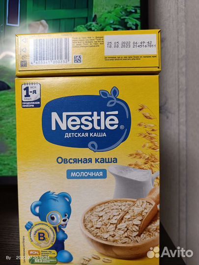 Детские каши