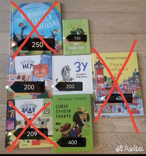 Книги для детей